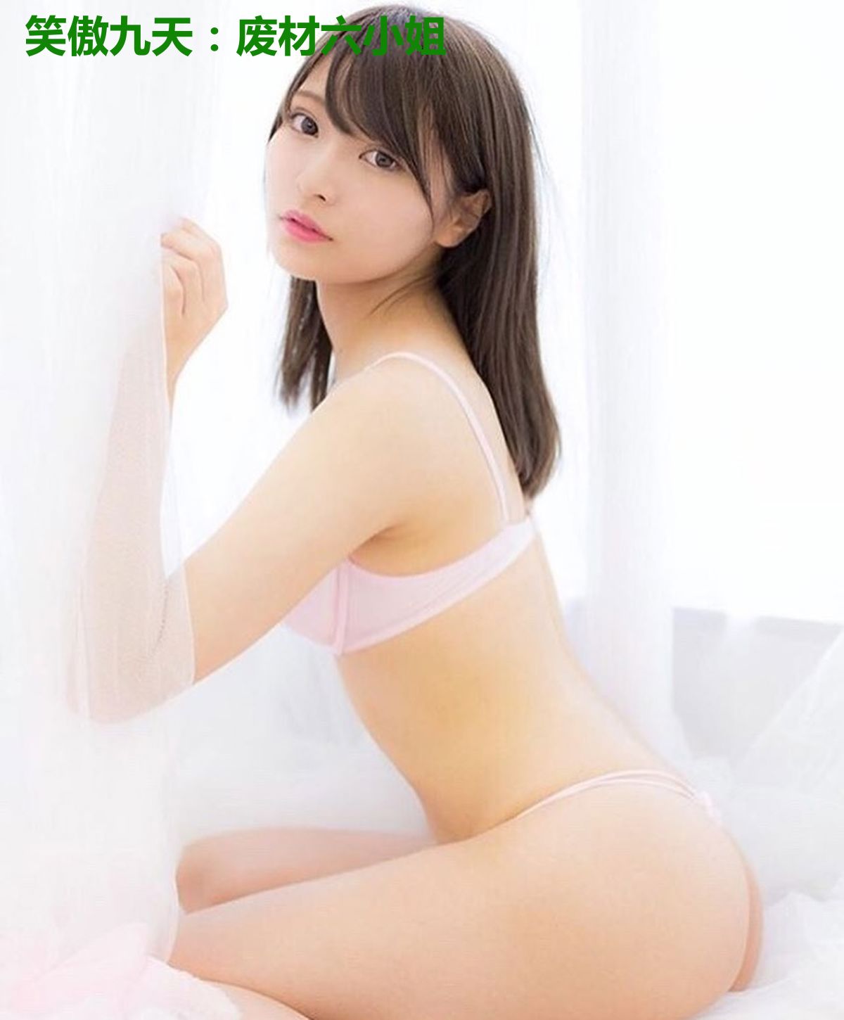 笑傲九天：废材六小姐