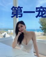 第一宠婚：总裁大人是妻控