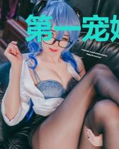 第一宠婚：顾少，高调宠