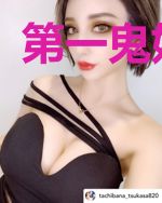第一鬼妃幽烨