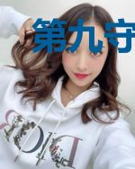 第九守秘局陈闲许雅南