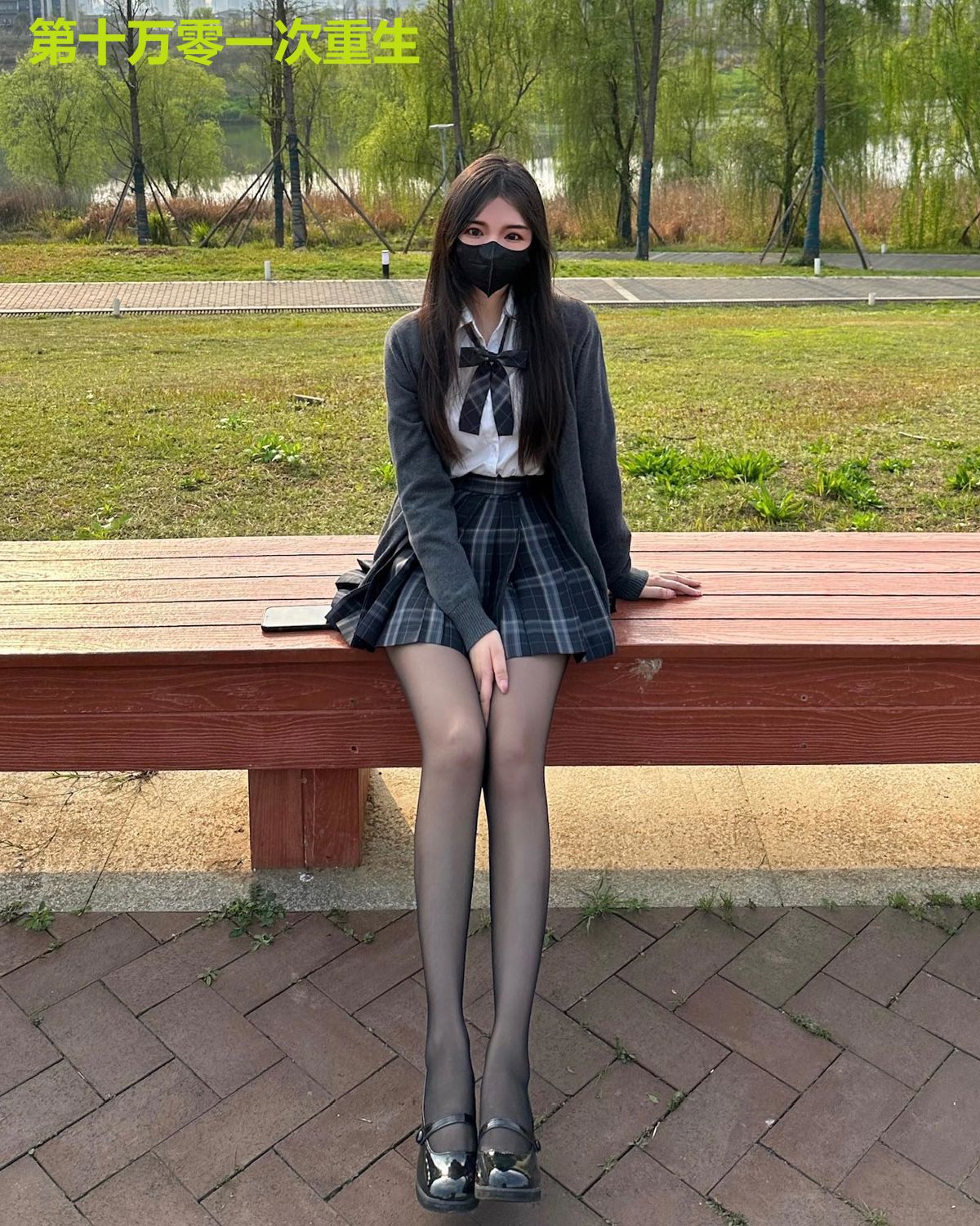 第十万零一次重生