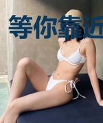 等你靠近的爱囚