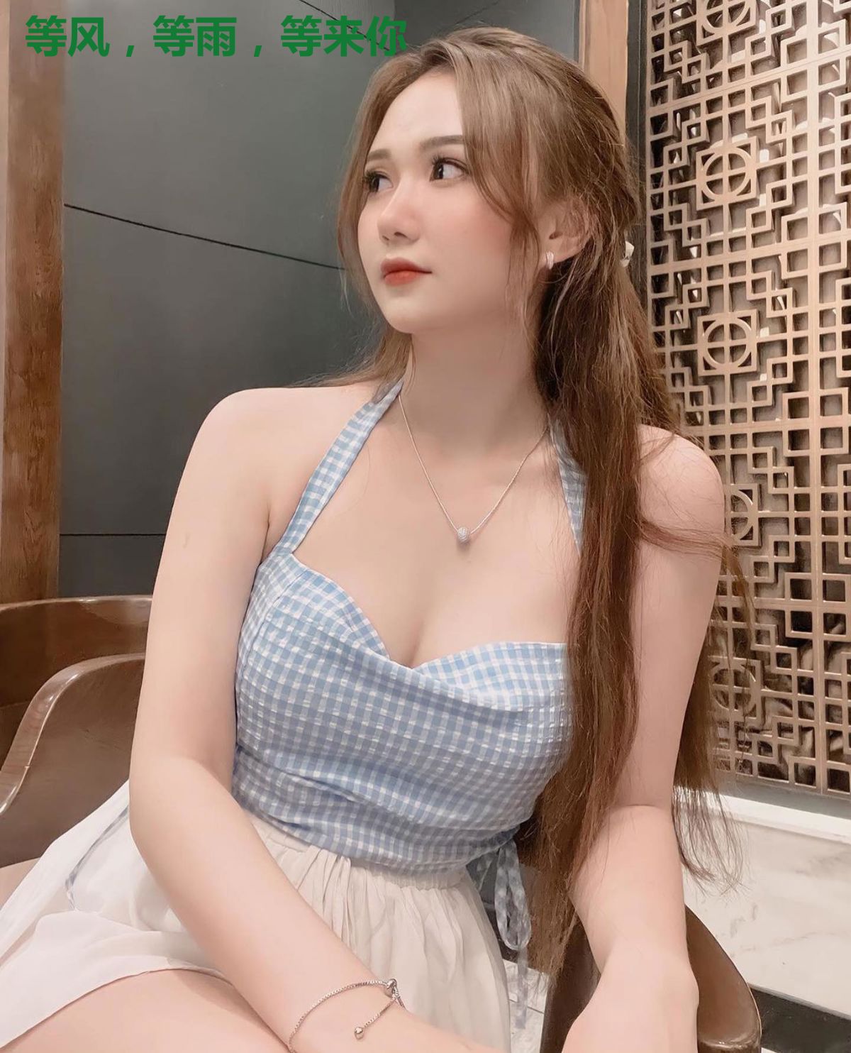 等风，等雨，等来你