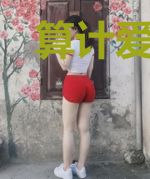 算计爱情：冷酷总裁的逃妻