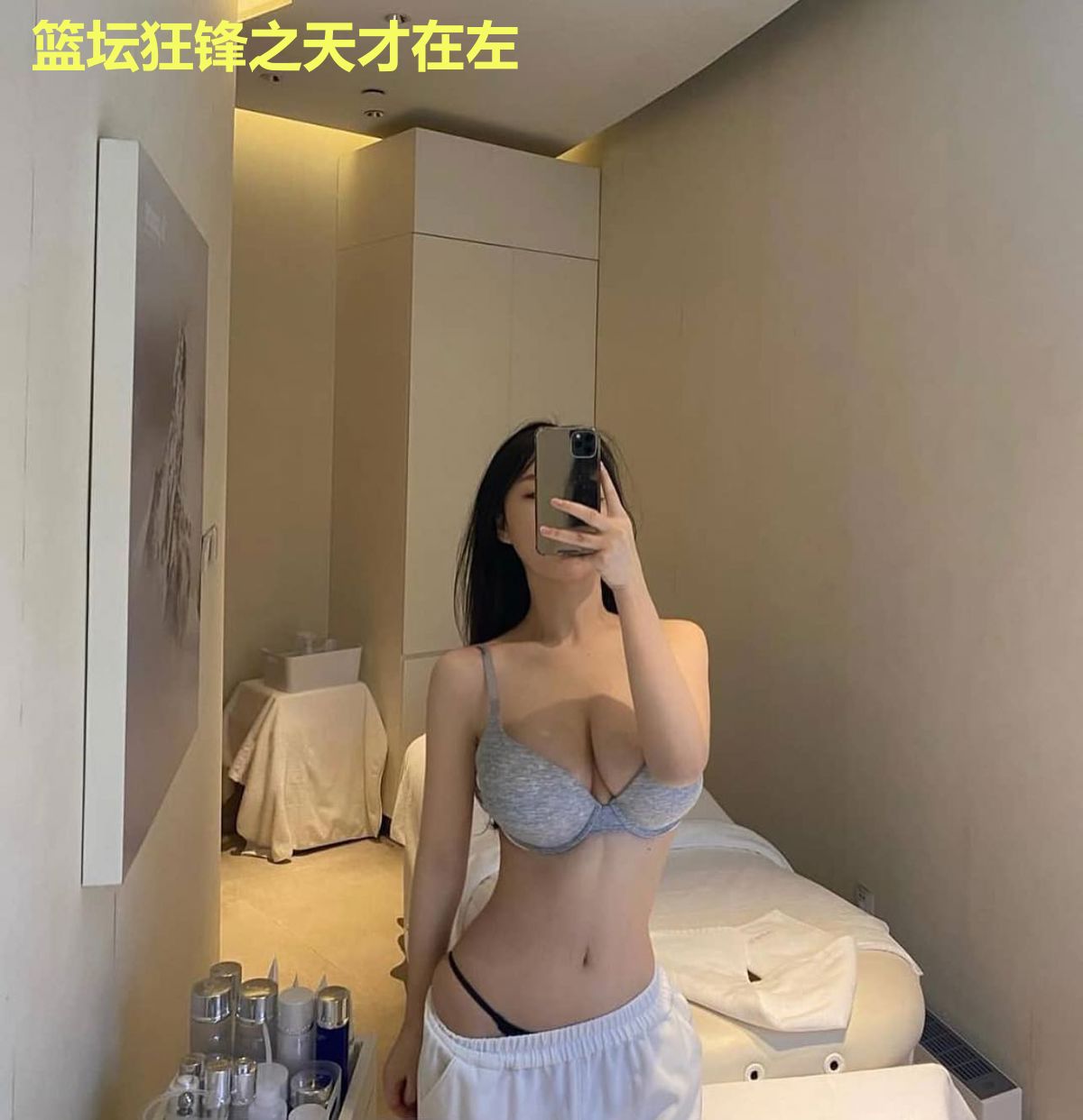 篮坛狂锋之天才在左