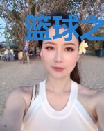 篮球之我真的太强了