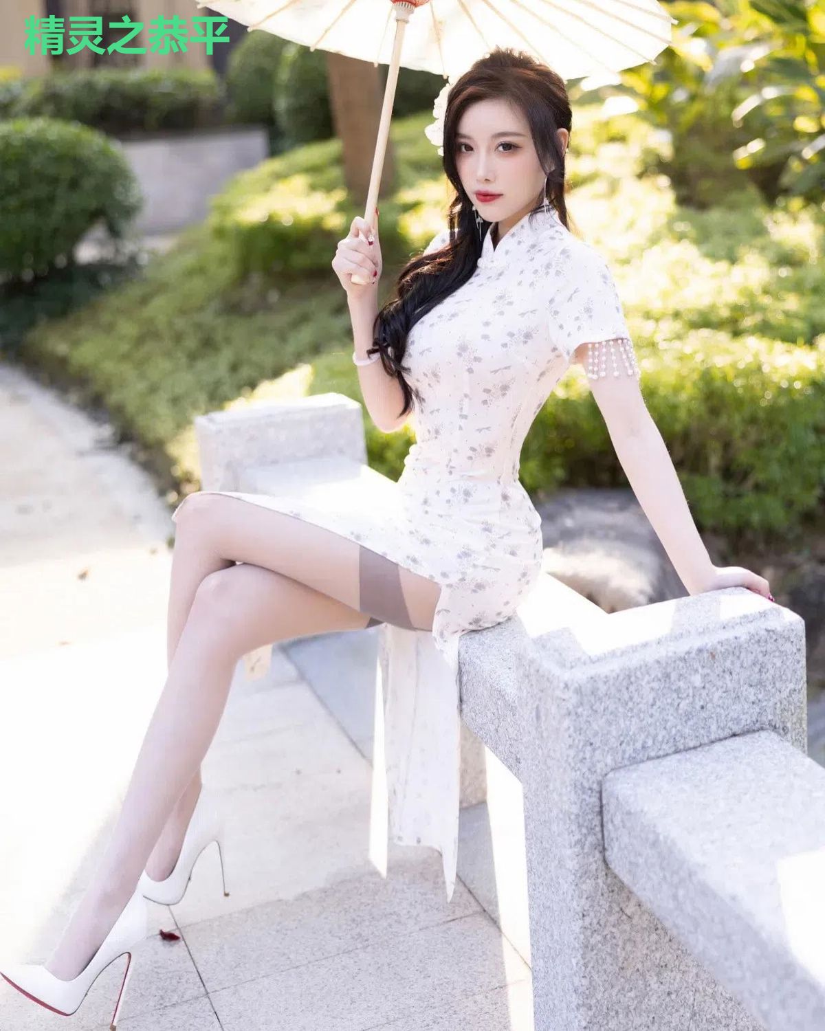 精灵之恭平