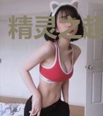 精灵之超幽冠军