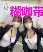 糊咖带崽上娃综后爆红了