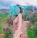 糟了！我被天选之女绑定了