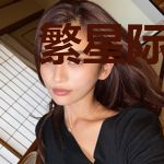 繁星际元：玄元星