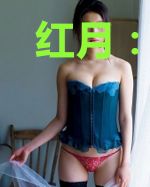 红月：我能看到升级面板