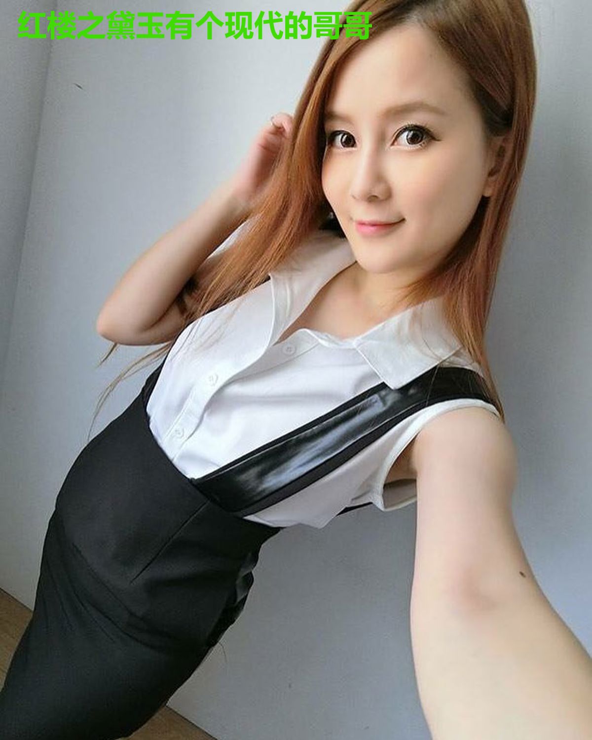 红楼之黛玉有个现代的哥哥