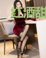 红酒甜心：高冷男神爬上床