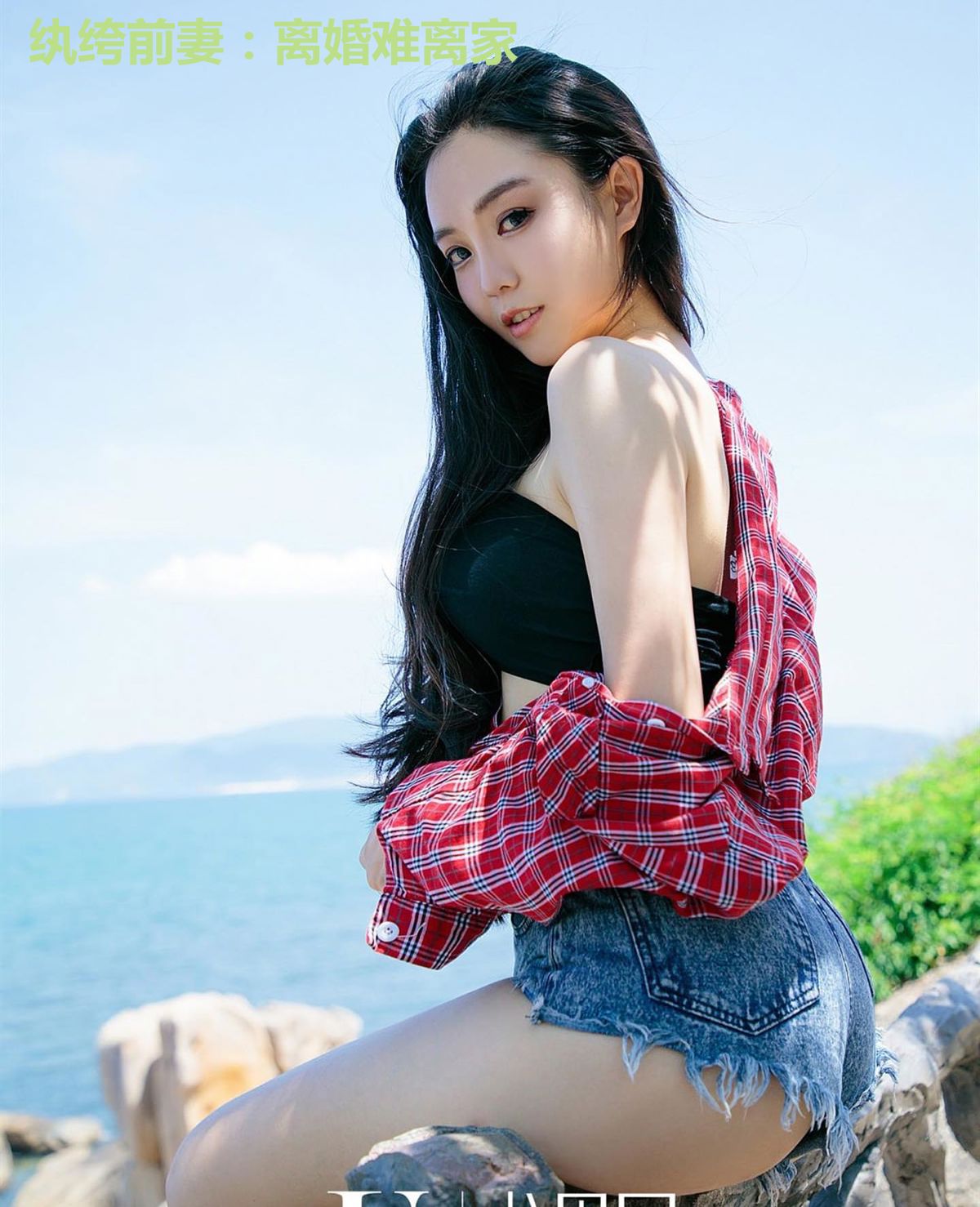 纨绔前妻：离婚难离家