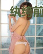 纨绔前妻：离婚难离家