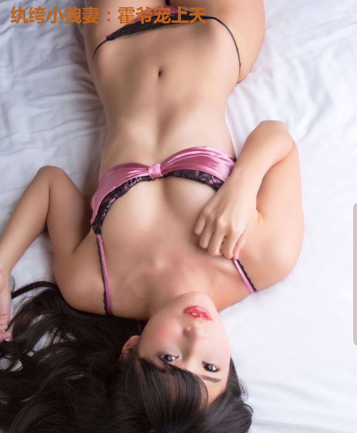 纨绔小拽妻：霍爷宠上天