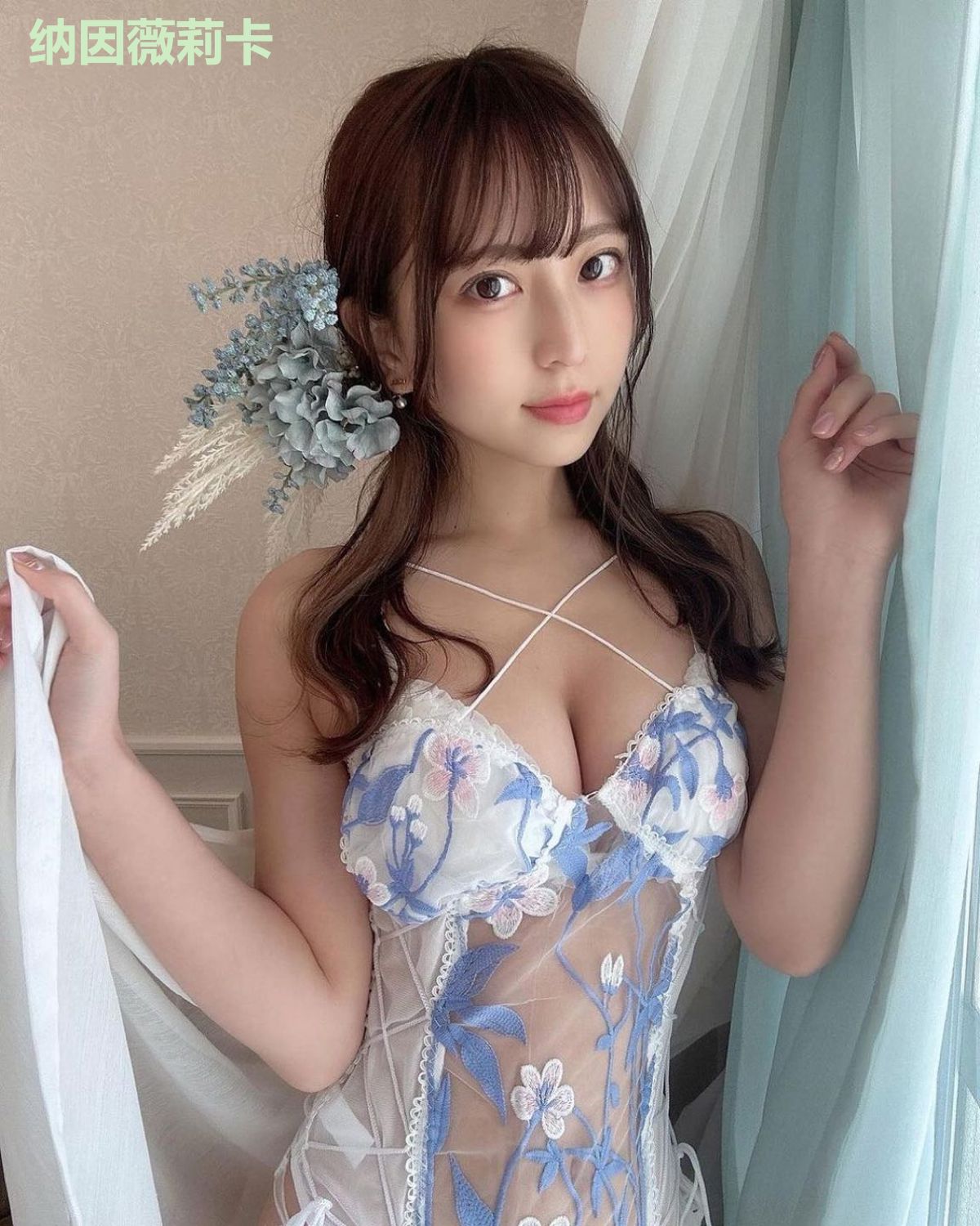 纳因薇莉卡