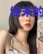 终末的女武神：我能沟通东方神
