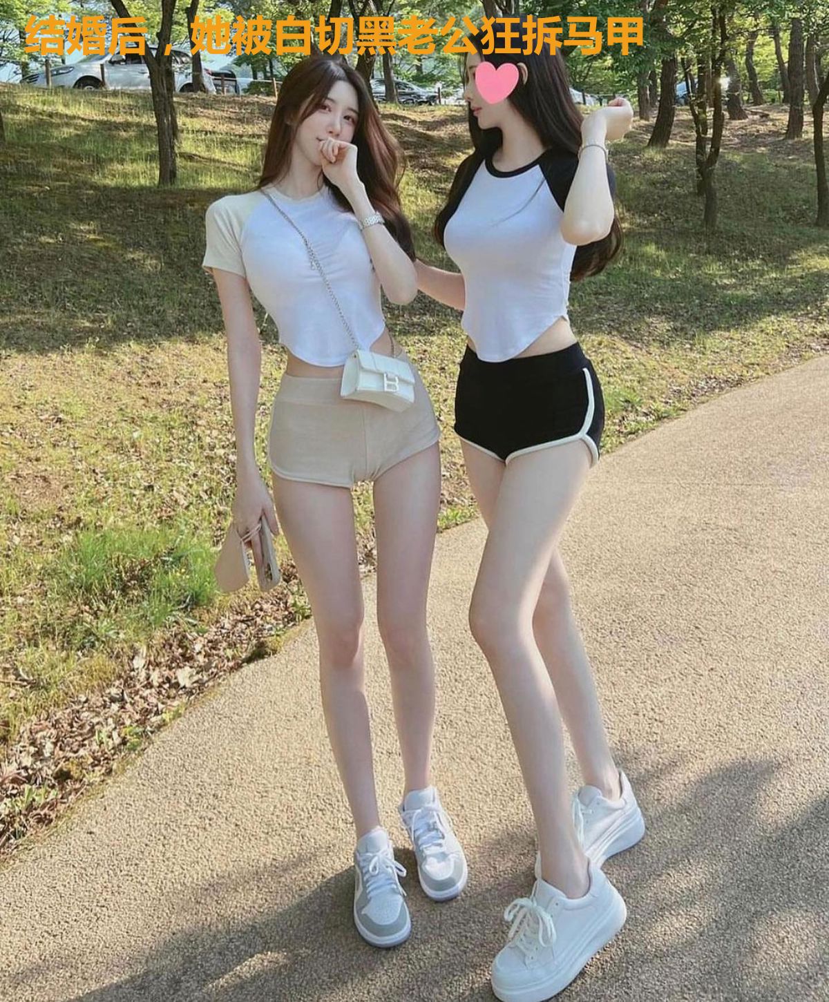 结婚后，她被白切黑老公狂拆马甲