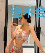 绝不会和你做朋友