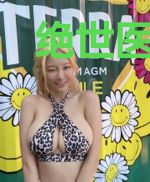 绝世医妃又美又飒