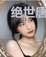 绝世唐门之拒绝成神