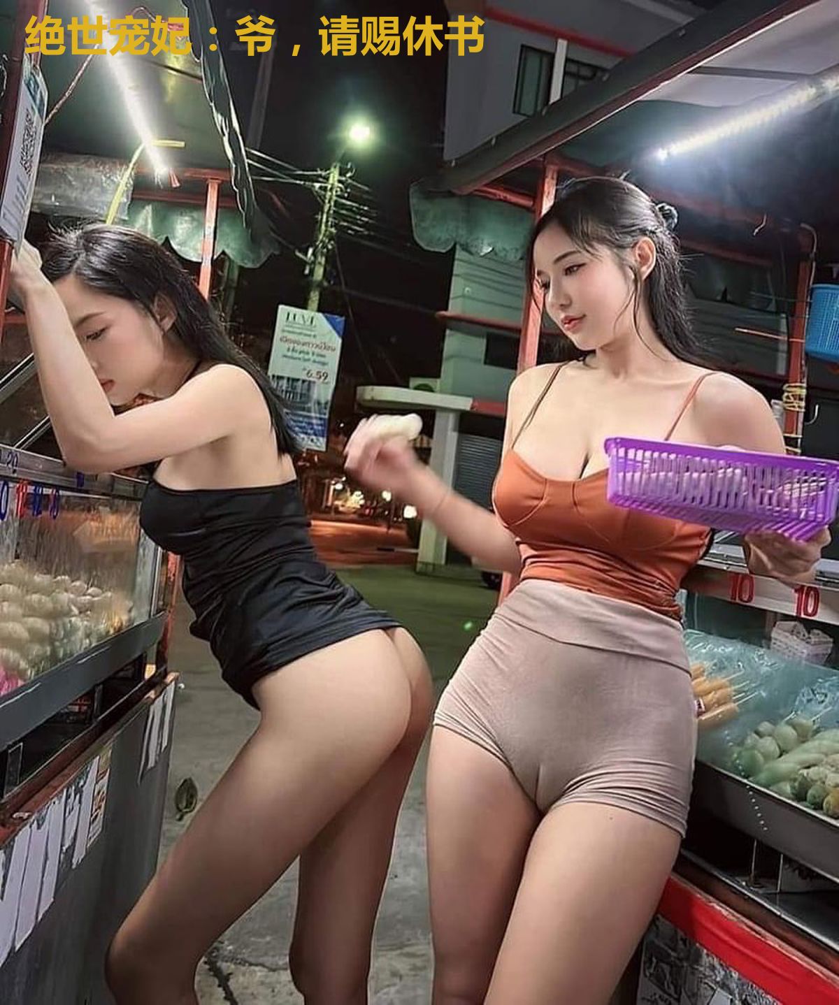 绝世宠妃：爷，请赐休书