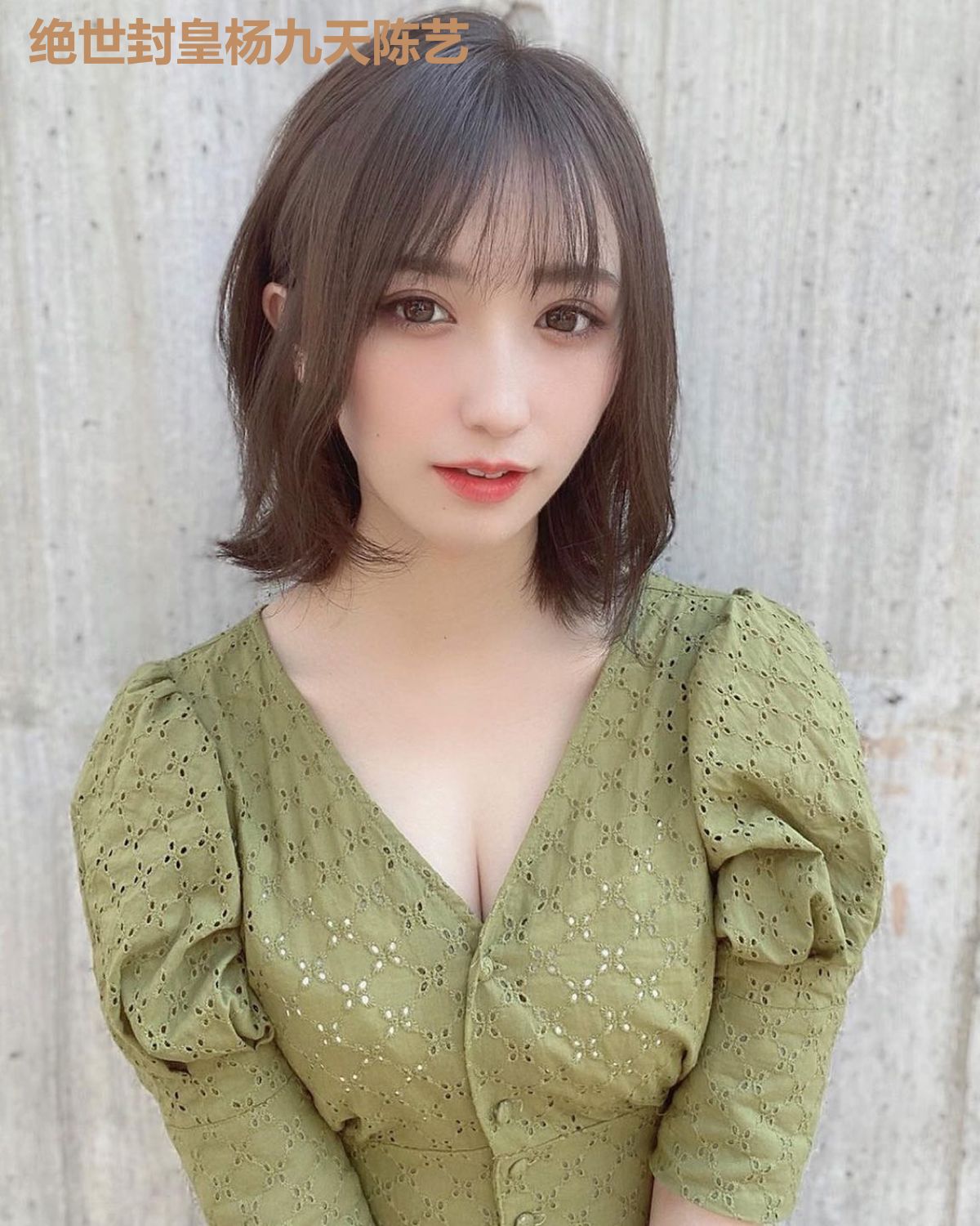 绝世封皇杨九天陈艺
