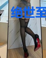 绝世至尊.