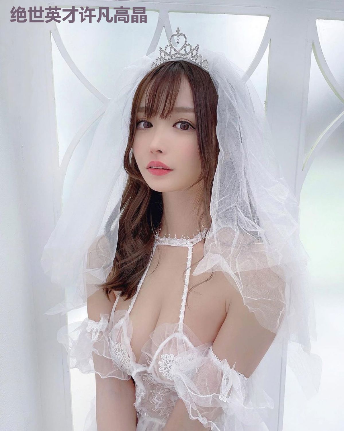 绝世英才许凡高晶