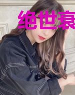 绝世衰神之帝国崛起