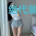绝代枭龙楚尘宋颜