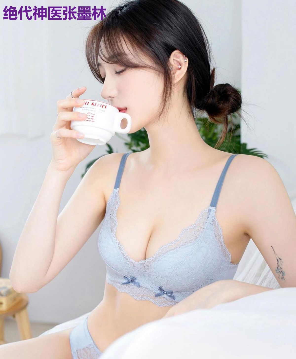 绝代神医张墨林
