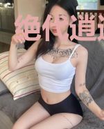 绝代逍遥阔少