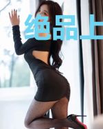 绝品上门女婿（龙王殿）
