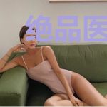 绝品医圣废婿慕凡