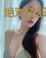 绝对控股刘玉洁