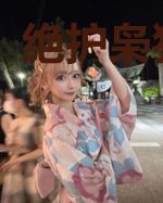 绝护枭狂叶望