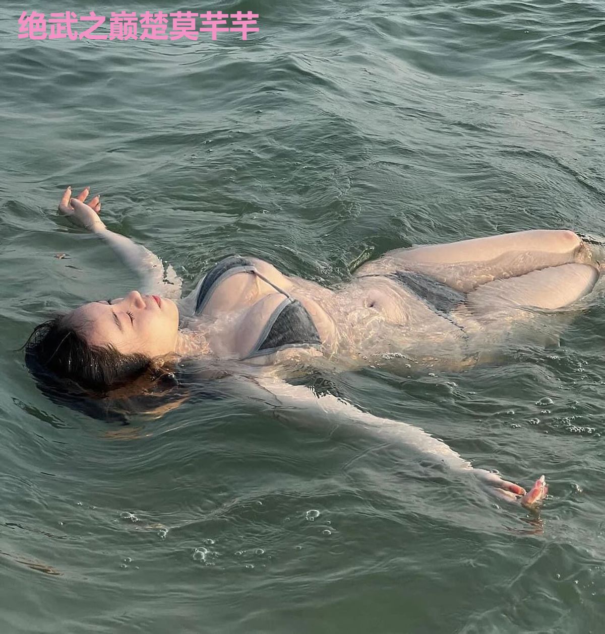 绝武之巅楚莫芊芊