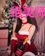 绝美师姐不好惹楚封