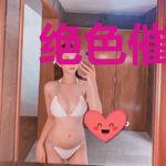 绝色催眠师，逆天大小姐