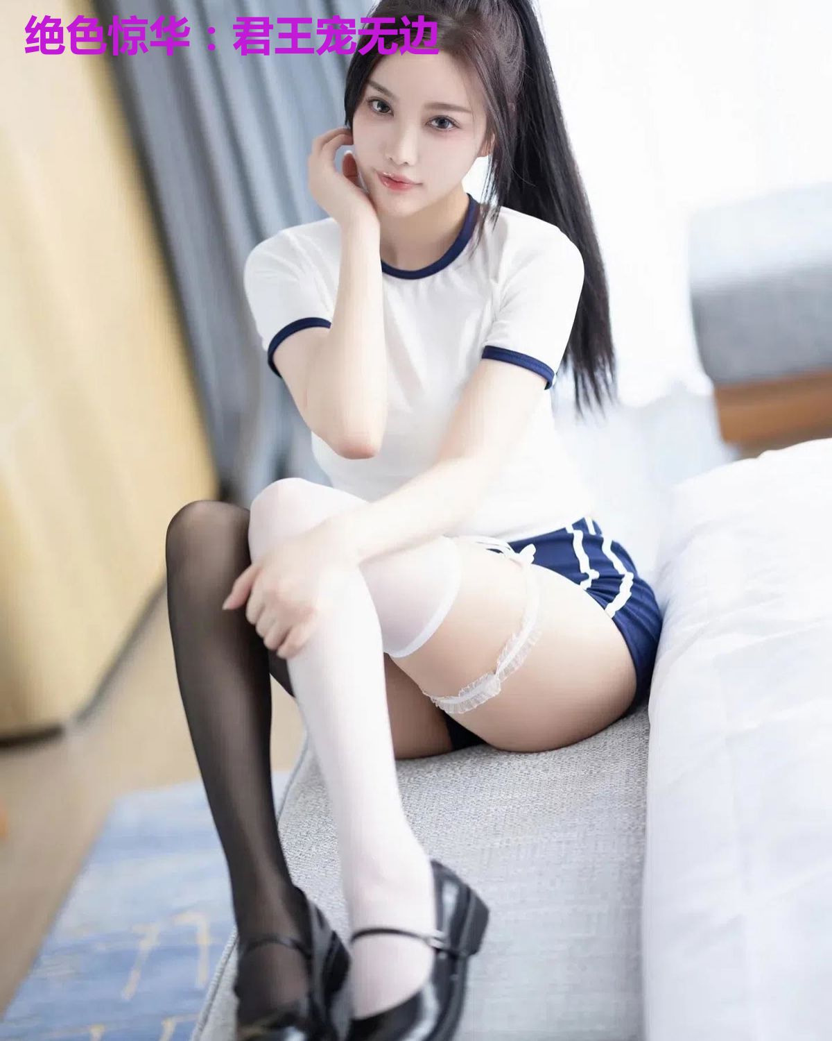 绝色惊华：君王宠无边