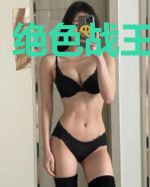 绝色战王杀手妃