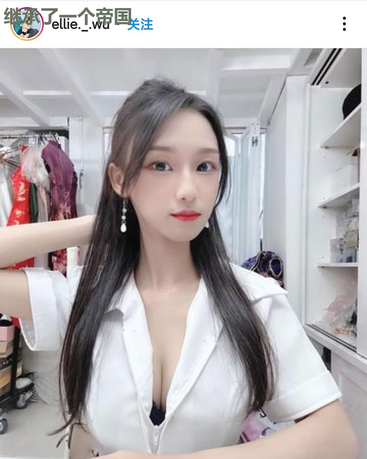 继承了一个帝国