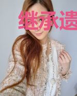 继承遗产从花光十亿开始叶天
