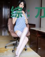 综：刀匠先生哪里不对