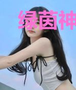 绿茵神炮手