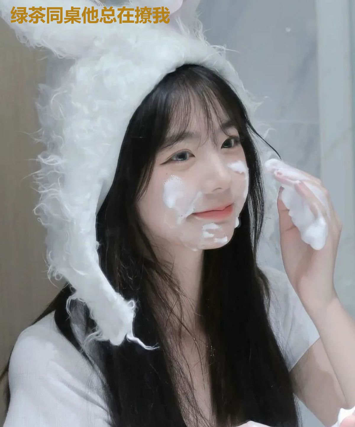 绿茶同桌他总在撩我